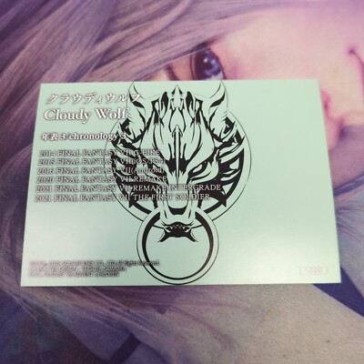 Cloud Wolf Ff7 FINAL FANTASY VII ADVENT CHILDREN SILVER PENDANT