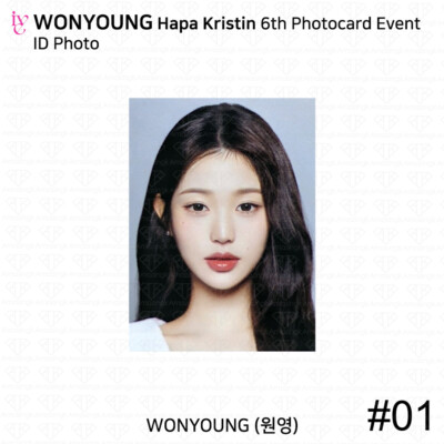 IVE ウォニョン hapa Kristin トレカ WONYOUNG IVE Hapa Kristin 6th Photocard Event ID Photo Benefit