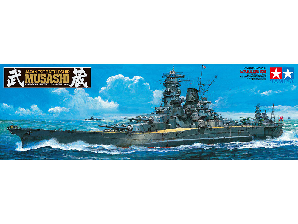Maquette Tamiya 78031 - Cuirassé Japonais Musashi - Échelle 1/350 - Neuf