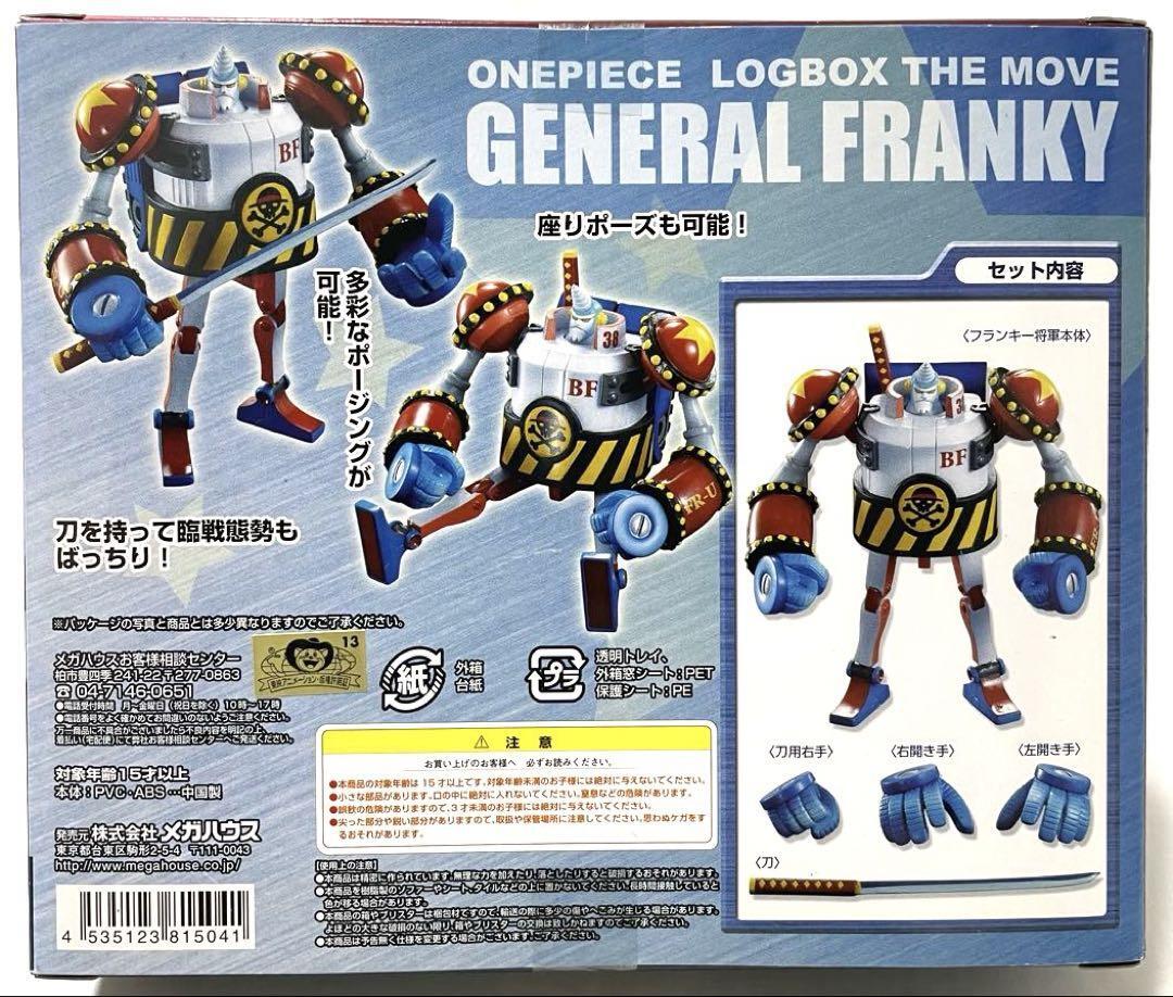ONE PIECE General Franky Iron Pirates Logbox Jump Festa 2013