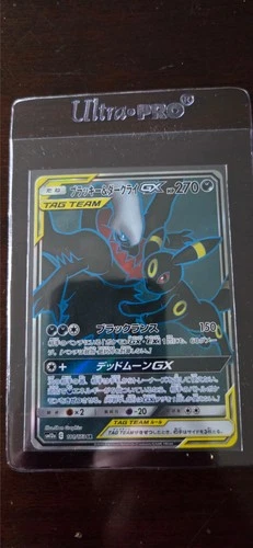 Pokémon umbreon & darkrai GX Japanese tag team all stars 181/173 2019 sm12a NM