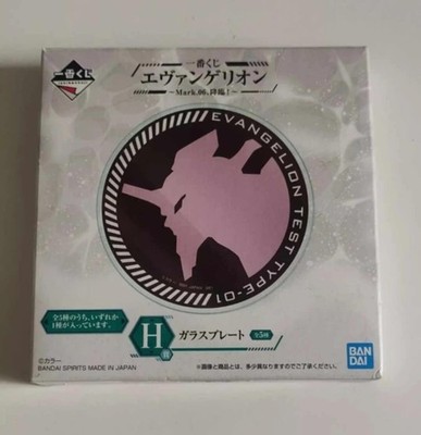 Bandai Evangelion Produktionsmodell-02 Platte