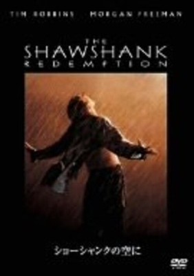 The Shawshank Redemption 10th Anniversary Box Set (Japanese 