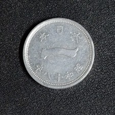 1943 年日本硬币| eBay