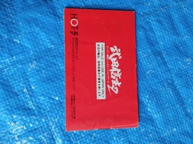 Shingen Takeda 2 Famicom product