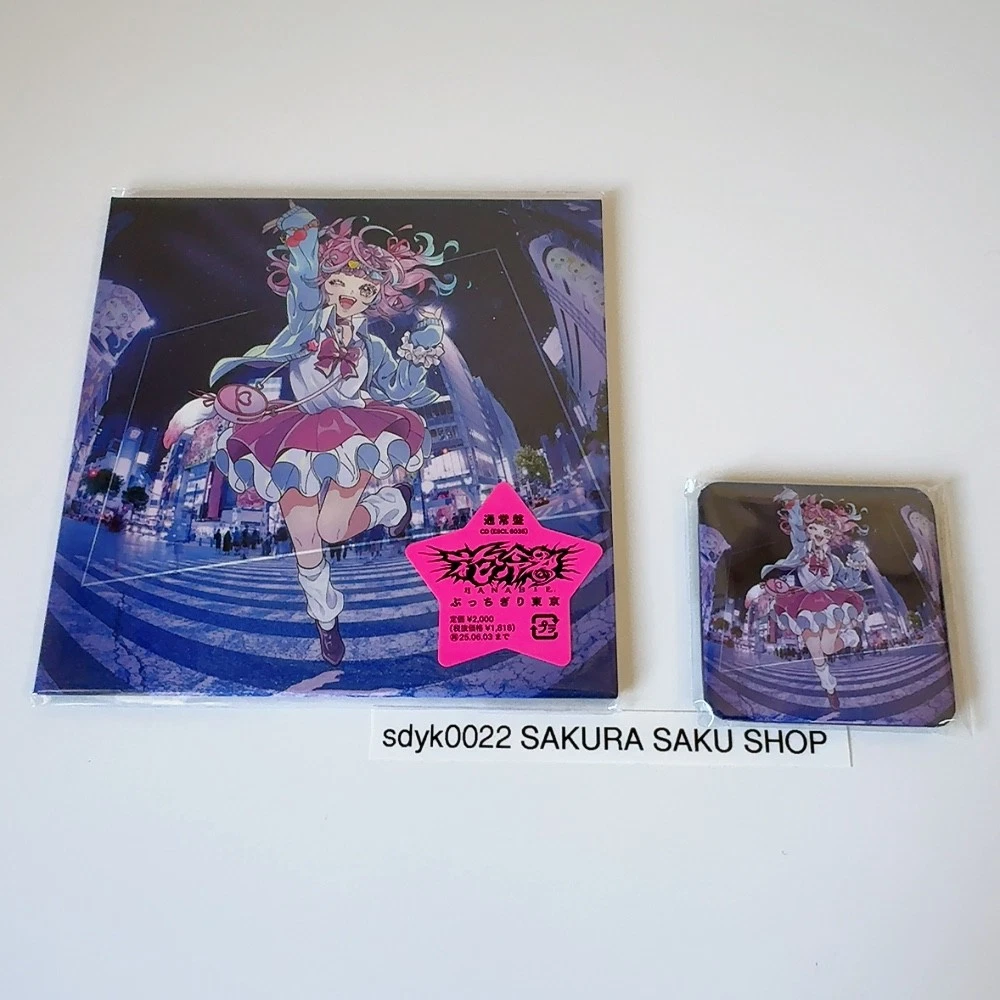 Live Music CDs in Japanese for sale | eBay