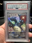 2019 Pokemon Chinese All-Stars Collections -Set A Shiny Charizard GX PSA 10