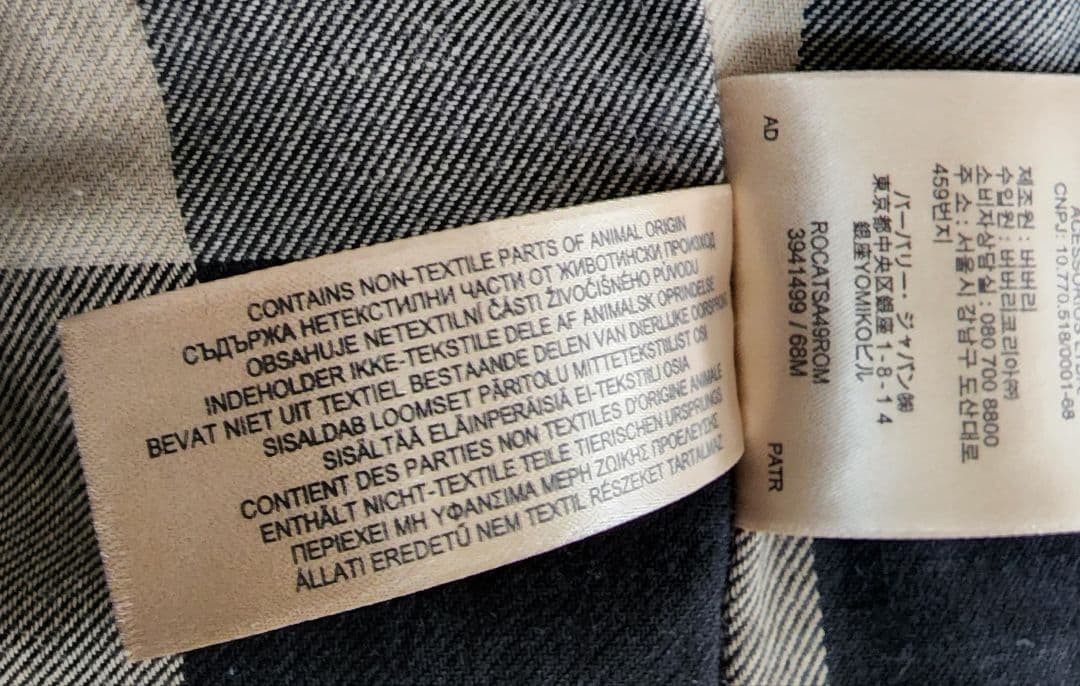 Burberry  BURBERRY BRIT Dark Navy Cashmere Blend Wool Coat With Tag thumbnail 8