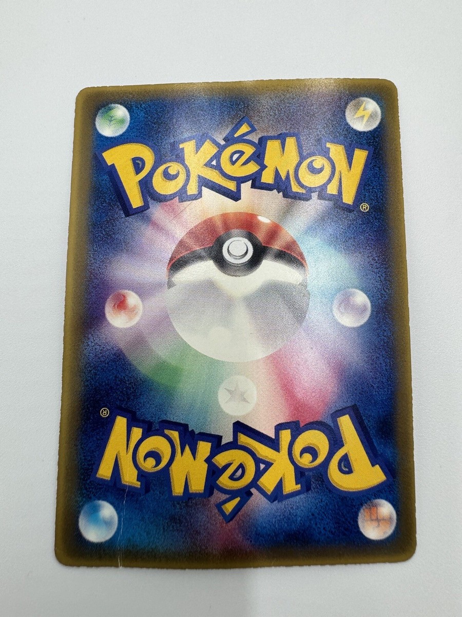 Pokemon Deoxys EX 027/PCG-P Wonderland Vol. 3 Promo Graded CGC 7.5
