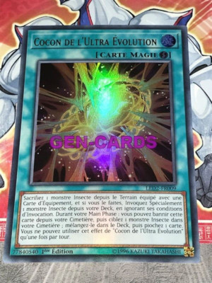 Cocon de l'Ultra Évolution : LDS1-FR073 SE main image 0