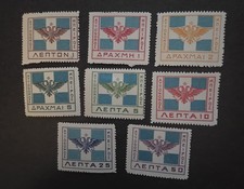 Greece Epirus 1914 Greek flag & Byzantine eagle Stamps Mint MH OG Unused T20941