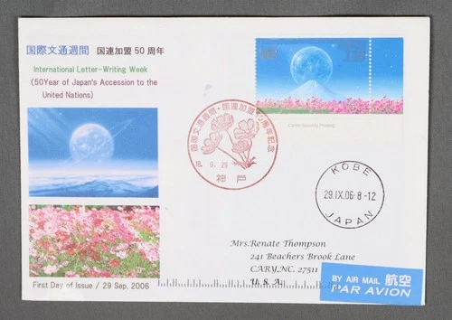 MayfairStamps Japan FDC 2006 International Letter Writing Week United Nations An
