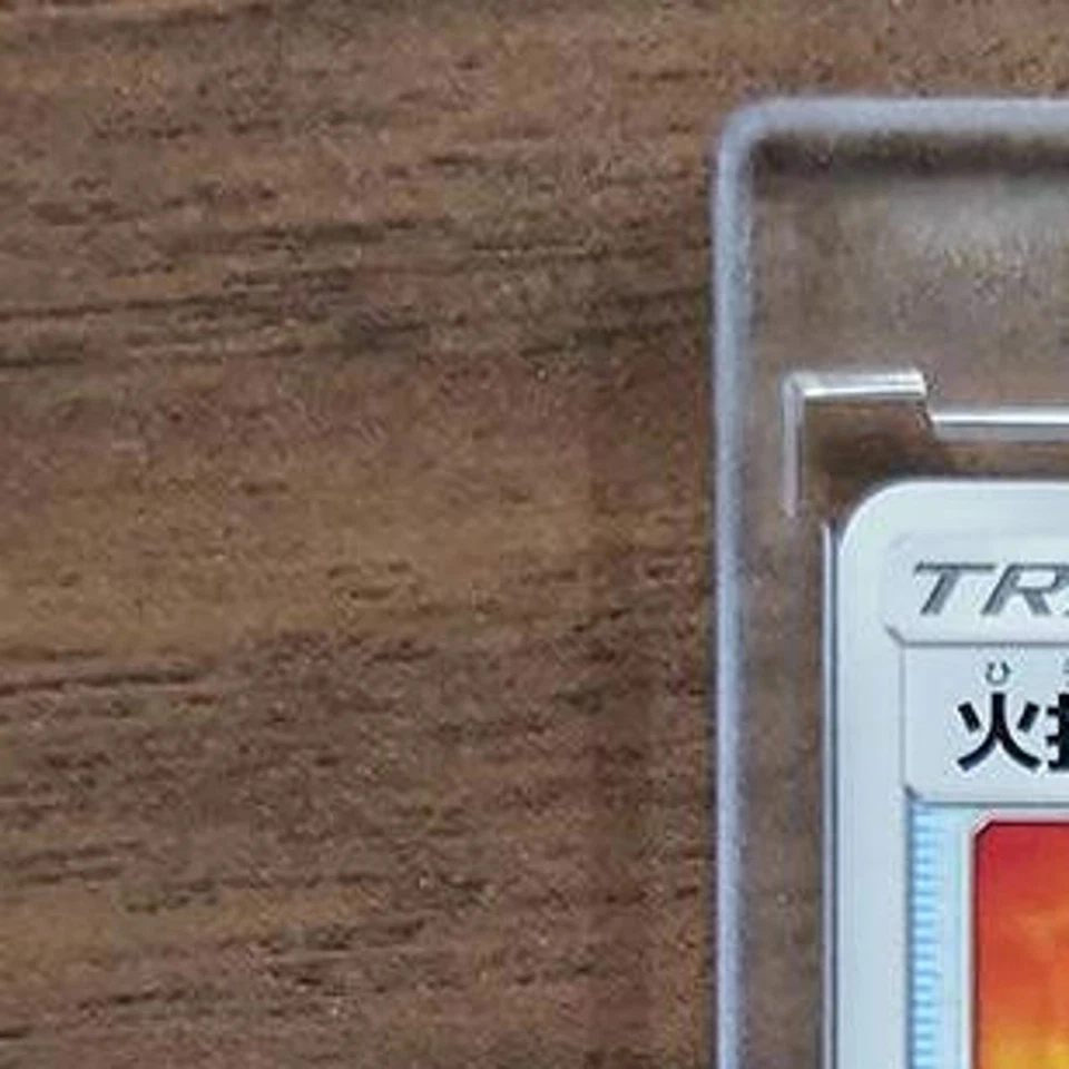 Pokemon Fiery Flint U 045/053 SM6a Dragon Majesty Japanese Card - Image 3 of 4