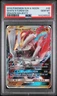 2018 POKEMON SUN & MOON DRAGON MAJESTY #48 WHITE KYUREM GX PSA 10