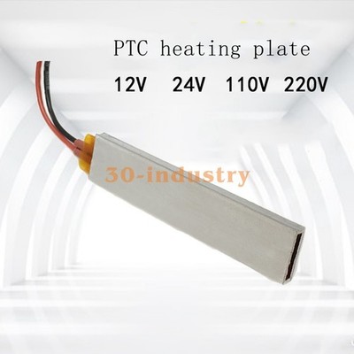 100x2x5mm 12V/24V/36V/48V/110V/220V Aluminum Shell PTC Electric Heating Plate #h
