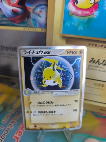 Pokemon Card Raichu Ex Sandstorm Miracle Of The Desert Japanese Exc-NM