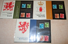 1976 ROYAL MAIL DEFINITIVE PRESENTATION PACKS WALES SCOTLAND & NORTHERN IRELAND
