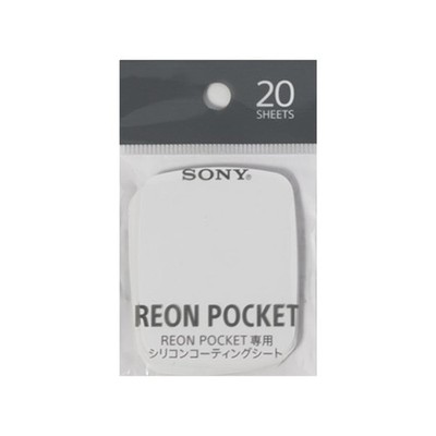 Sony REON POCKET 5/4/3/2 Dedicated Silicone Coating Sheet: RNPP-S1
