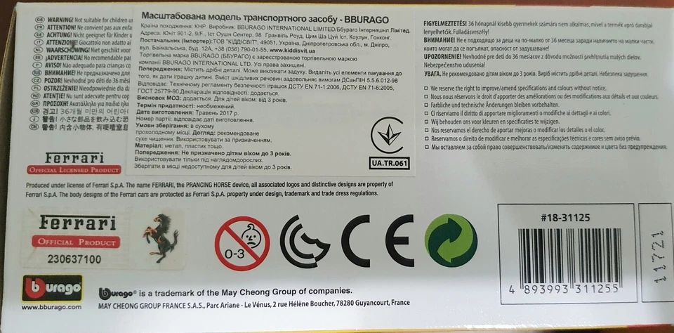 Shell V-Power Ferrari Bburago Collection Full Set 6 pcs - Image 3 of 3