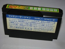 Nintendo NES Mahjong Video Games for sale | eBay Nintendo NES Mahjong Video Games for sale | eBay
