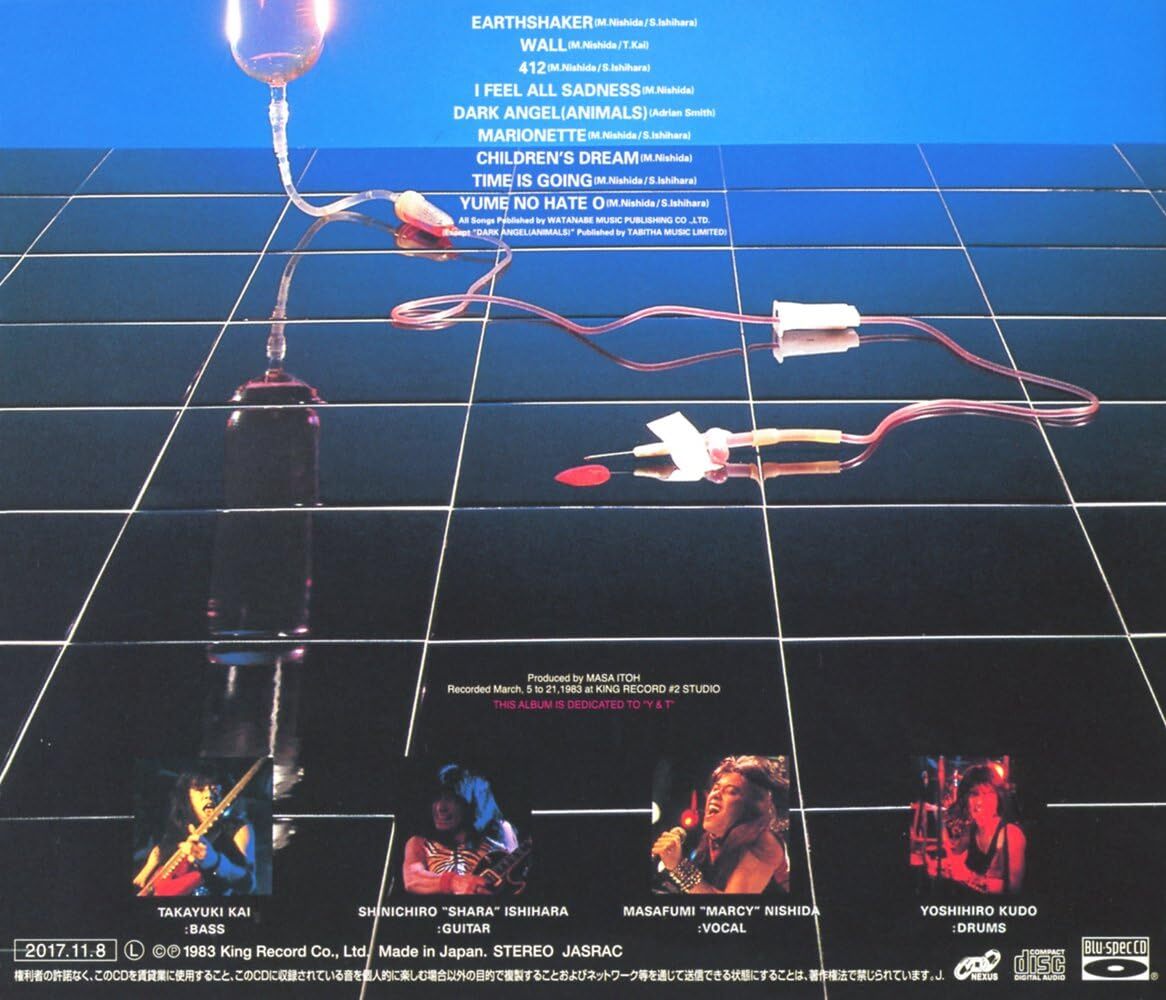 New CD EARTHSHAKER -EARTHSHAKER- from Japan | eBay