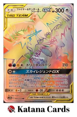Moltres & Zapdos & Articuno-GX HR 066/054 SM10B Sky Legend Pokemon