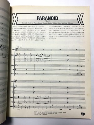 THE BEST OF OZZY OSBOURNE BAND SCORE JAPAN GUITAR TAB | eBay