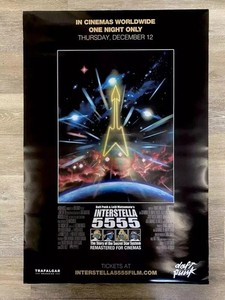 Interstella 5555 Poster | eBay
