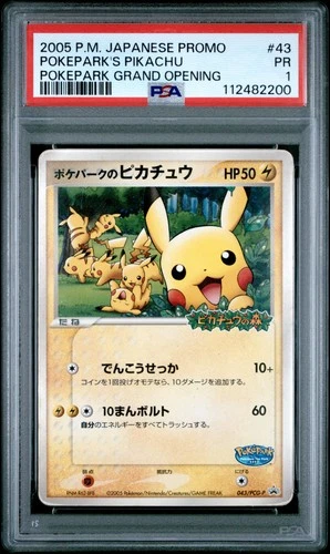 2005 POKEMON JPN PROMO POKEPARK GRAND OPENING #43 POKEPARK'S PIKACHU PSA 1