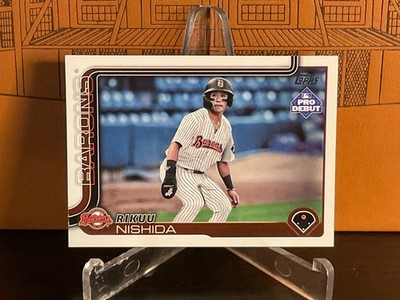 Rikuu Nishida, Chicago White Sox Rising Prospect - 2025 Topps Pro Debut