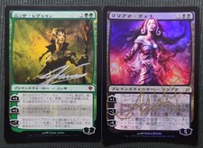 Mtg Super Rare Signed First Edition Foil Nissa Revane Liliana Vess