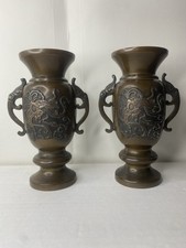 Pair of exotic 19th century Chinese bronze vases with dragon handles, 13cm high