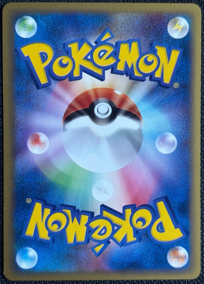 Houndour 069/092 Common Japanese Unlimited E-Series 2 The Town On No Map - NM - Image 2 of 2