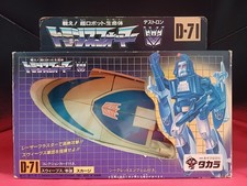 Takara D-71 Scourge Transformers Action Figure, Used