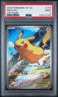 2025 POKEMON SIMPLIFIED CHINESE 151 C-COLL 151 ART RARE #170 PIKACHU PSA 9