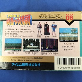 Spelunker II Yuusha e no Chousen Famicom NES Japan IF-06 Irem w/ Manual B2280