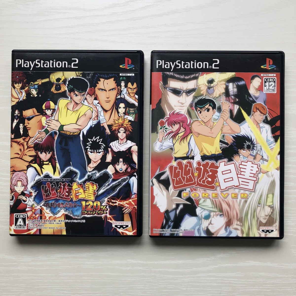 PS2 Yu Yu Hakusho the battle of full power of 120% Forever set of