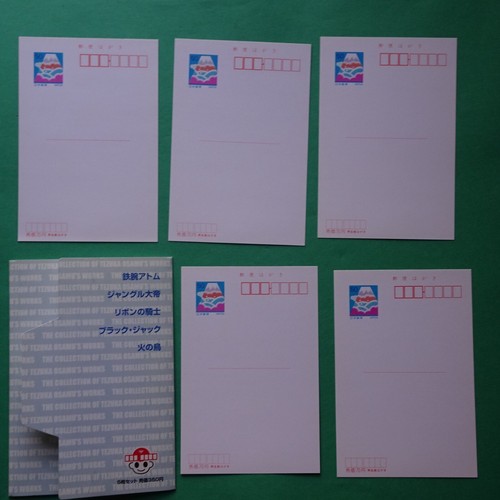 Colección Tezuka Osamu postal fotográfica 5 piezas conjunto en manga regional 1994 - 2 - Imagen 5 de 13