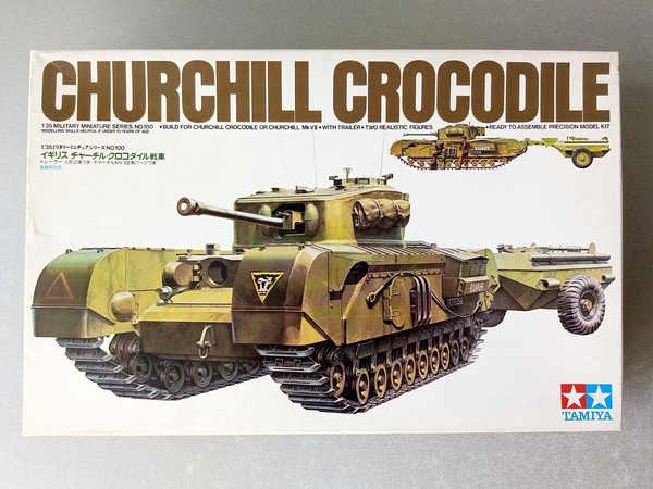 Seminuevo! Tamiya 35100, 1:35, Pre-owned