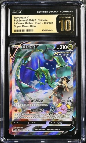 CGC 10 Pristine Pokemon Rayquaza V 146/132 CS4bC SR Alternate Art Chinese PTCG
