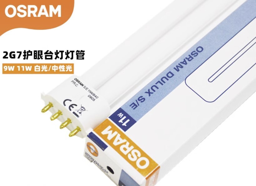 OSRAM DULUX S/E 11W/840 White 11W/865 Daylight 2G7 4 pins CFL Lamp