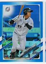 2021 Topps Nippon Blue Foil RC #200 Ryusei Ogawa Marines 50/50