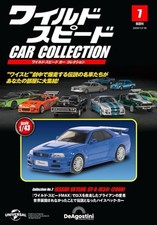 Fast  Furious Car Collection No. 7 Nissan Skyline GT-R R34 Series 2 Separate