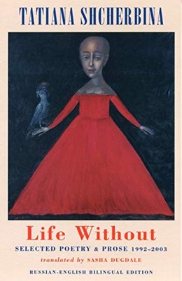 Life Without: Selected Poetry and Prose 1992-2003 By Tatiana Shc