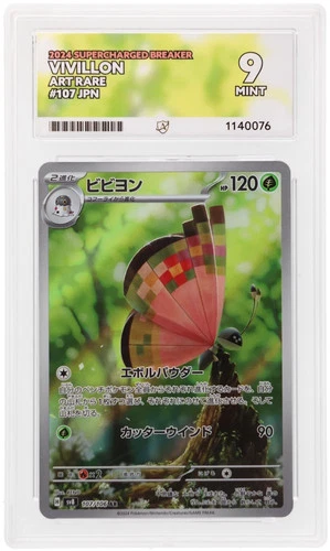 ACE 9 Vivillon 107/106 Supercharged Breaker Pokemon Japanese Mint