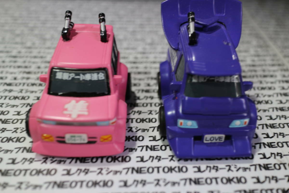 jin Bakuaren Explosion Art Car Union Pullback Types Set Natychmiastowa dostawa