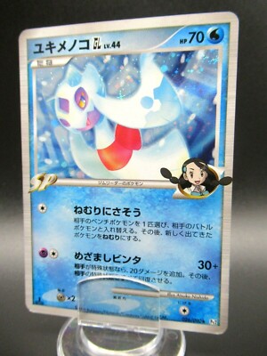 026 090 Froslass Gl Japanese 1st Edition Pt2 Pokemon Card Nintendo Ebay