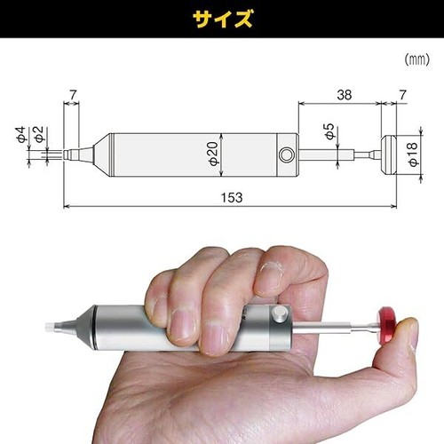 Engineer solder breather / attractor SS-02 New - Bild 6 von 9