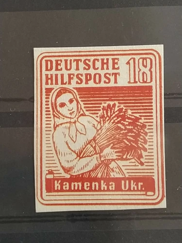 GERMANY, Ukraina -  Kamenka,  Deutsche Hilfspost- false, copy (?)  .