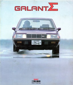 Mitsubishi galant 1982